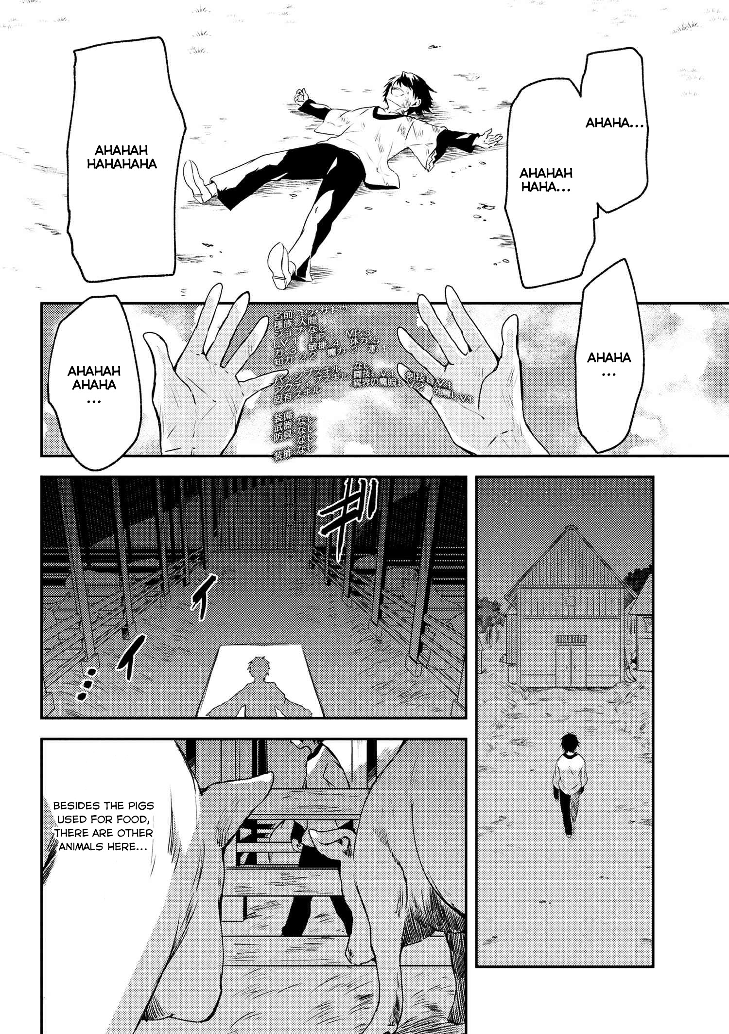 Ubau Mono Ubawareru Mono - Vol.1 Chapter 2