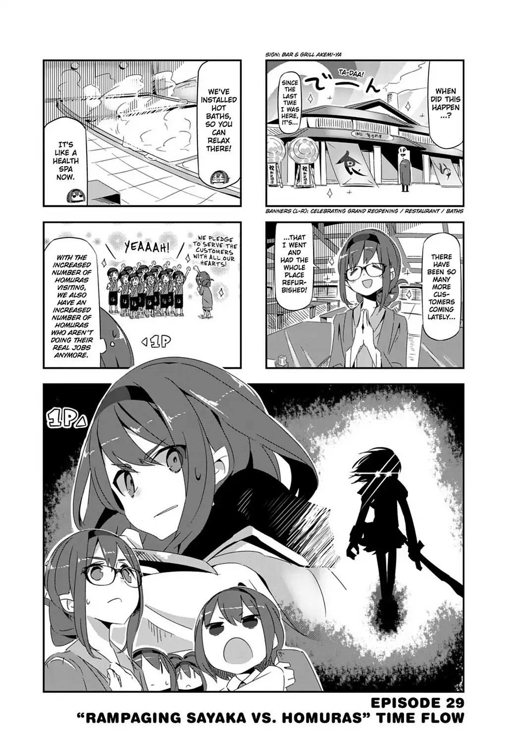 Puella Magi Homura Tamura ~Parallel Worlds Do Not Remain Parallel Forever~ - Chapter 29: Vol.3 Episode 29: "Rampaging Sayaka Vs. Homuras" Time Flow