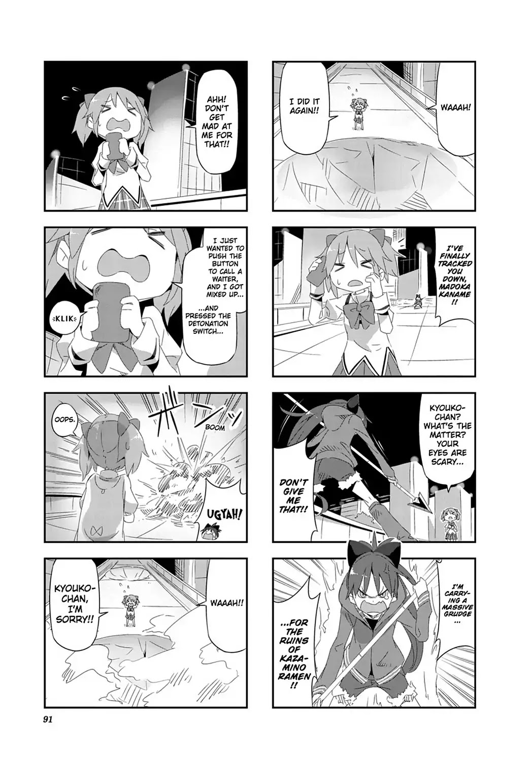 Puella Magi Homura Tamura ~Parallel Worlds Do Not Remain Parallel Forever~ - Chapter 28: Vol.3 Episode 28: "Bomber Madoka" Time Flow