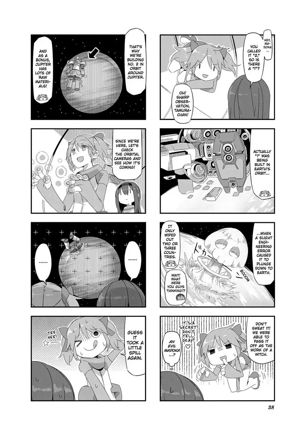 Puella Magi Homura Tamura ~Parallel Worlds Do Not Remain Parallel Forever~ - Chapter 23: Vol.3 Episode 23: "Space Mitakihara Base" Time Flow