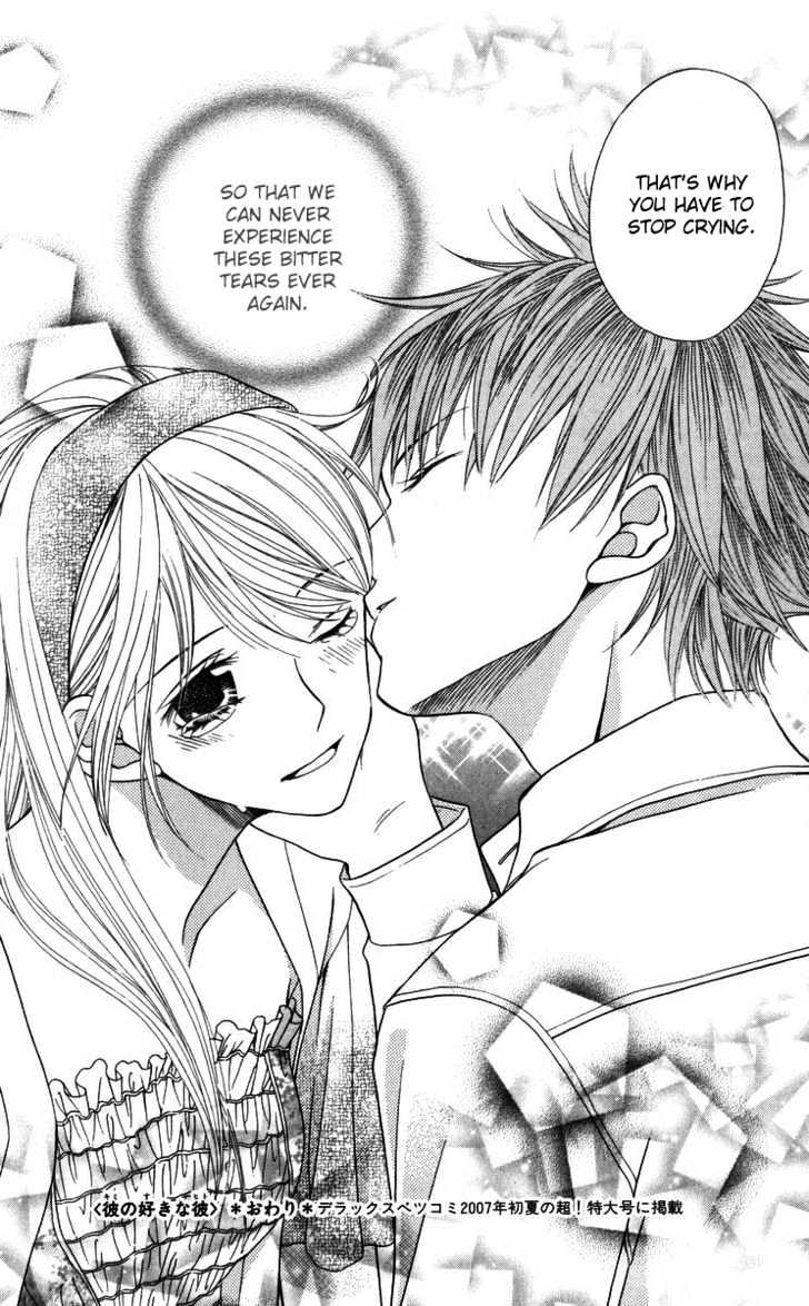 Himitsu No Shitsuji-Kun - Vol.1 Chapter 2 : The Person That She Likes