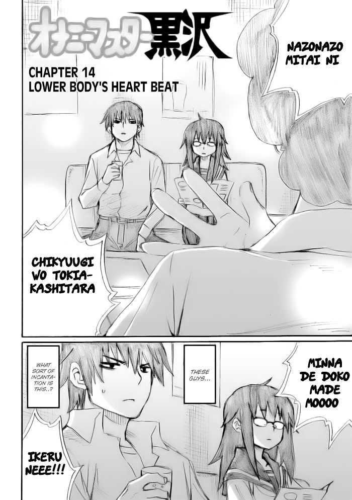 Onani Master Kurosawa - Vol.2 Chapter 14 : Lower Body's Heart Beat