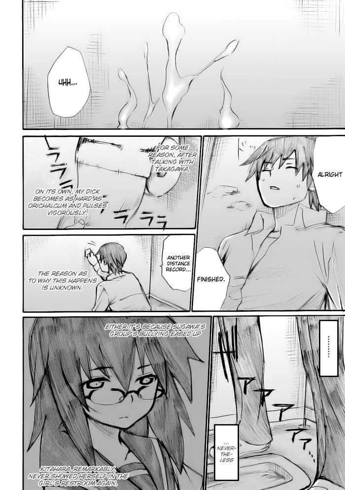 Onani Master Kurosawa - Vol.2 Chapter 13 : Intermission Act