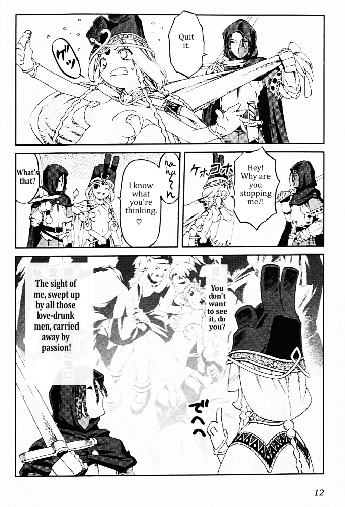 Knights - Chapter 6 : The Dog Of God