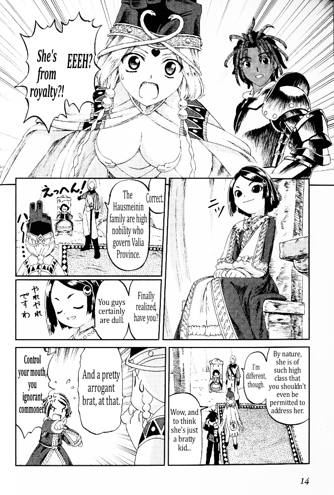 Knights - Chapter 11 : Determination