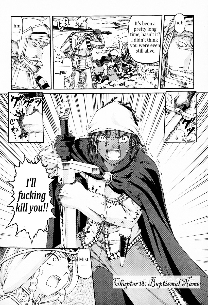 Knights - Chapter 18 : Baptismal Name