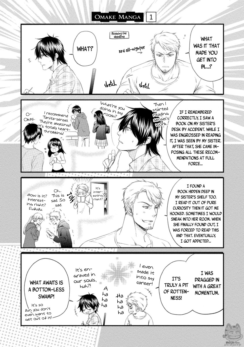 Harukawakun To Yukisensei No Fudanshi Jijo. - Chapter 4.5: Harukawa-Kun To Yuki-Sensei No Fudanshi Jijou Extra