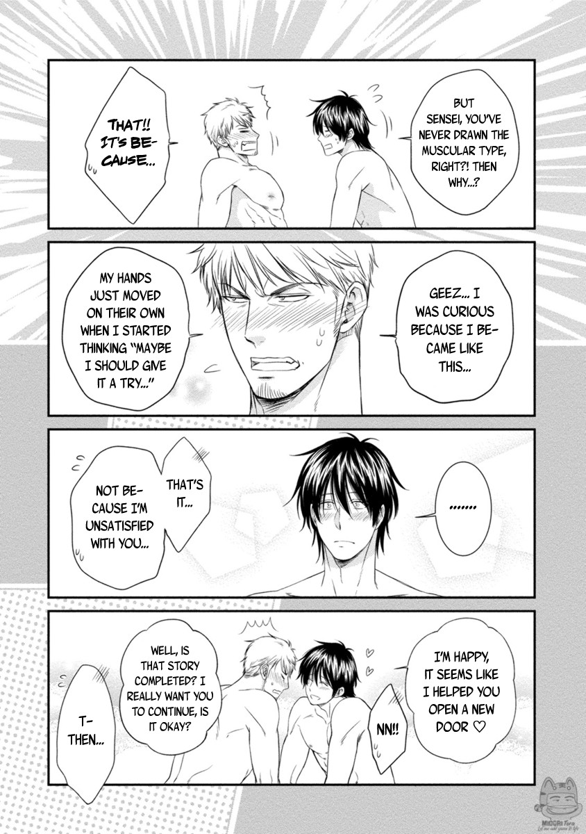 Harukawakun To Yukisensei No Fudanshi Jijo. - Chapter 4.5: Harukawa-Kun To Yuki-Sensei No Fudanshi Jijou Extra