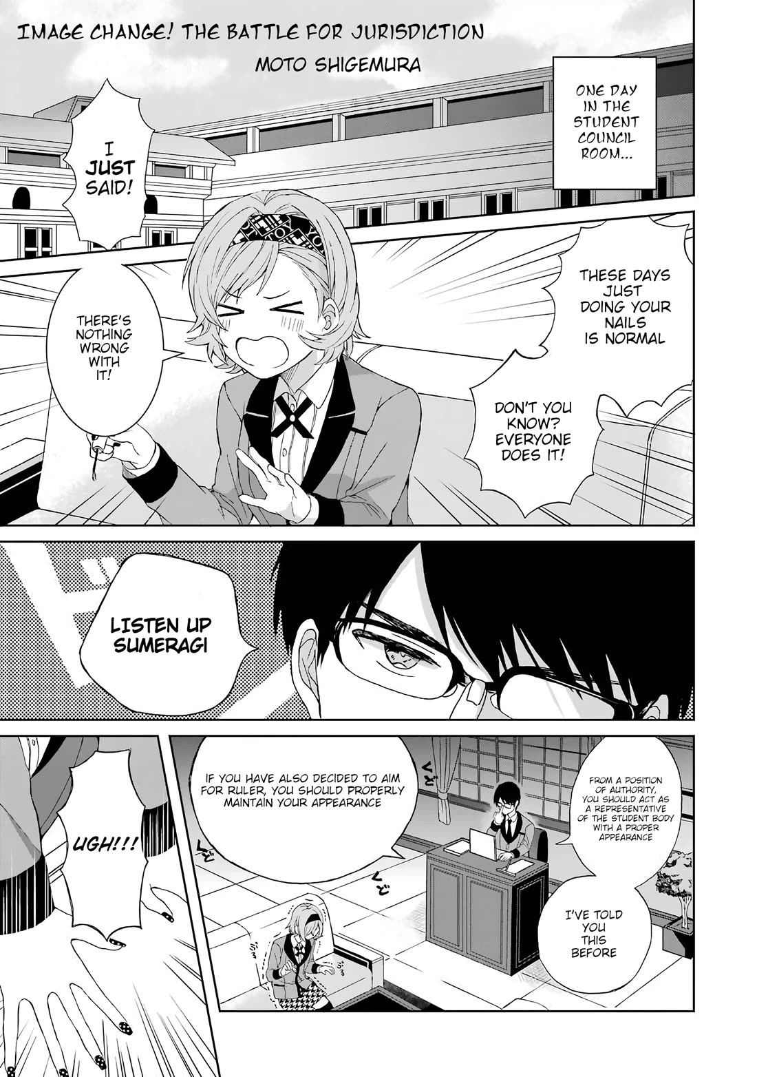 Kakegurui - Yorozu: Official Comic Anthology - Chapter 17: Image Change! The Battle For Jurisdiction