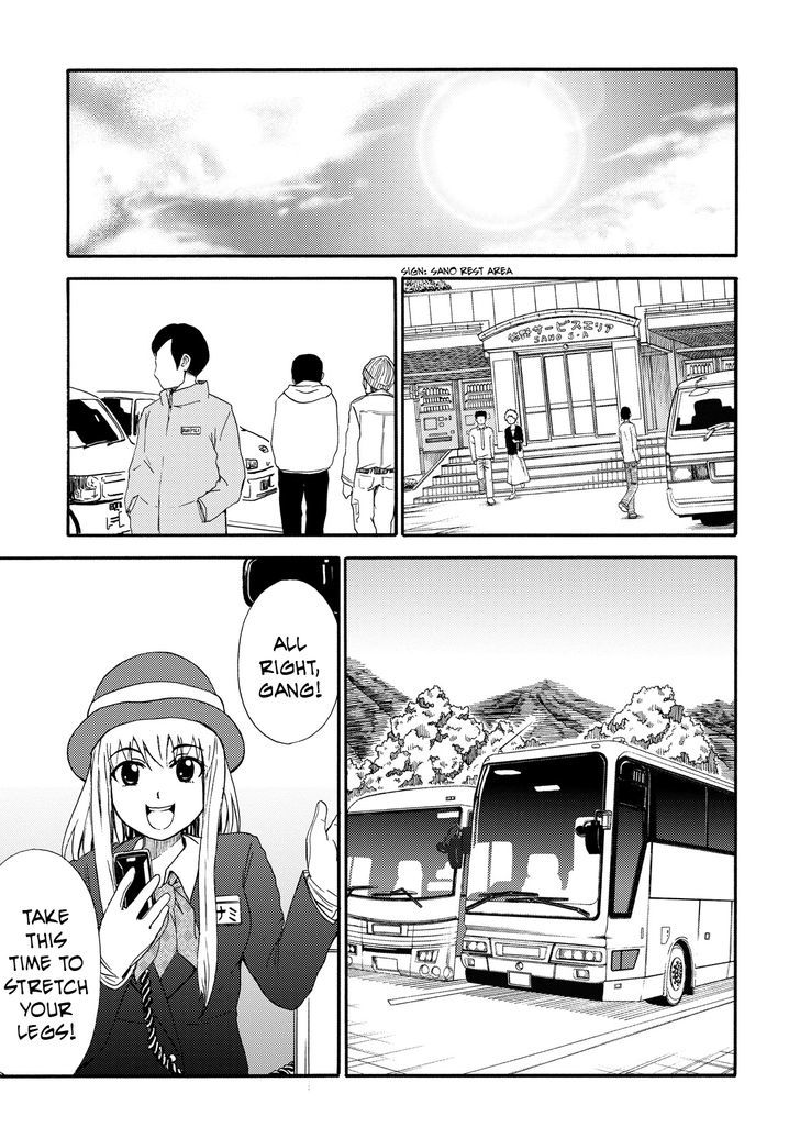 Umareru Kachi No Nakatta Jibun Ga Anna No Tame Ni Dekiru Ikutsuka No Koto - Vol.2 Chapter 12