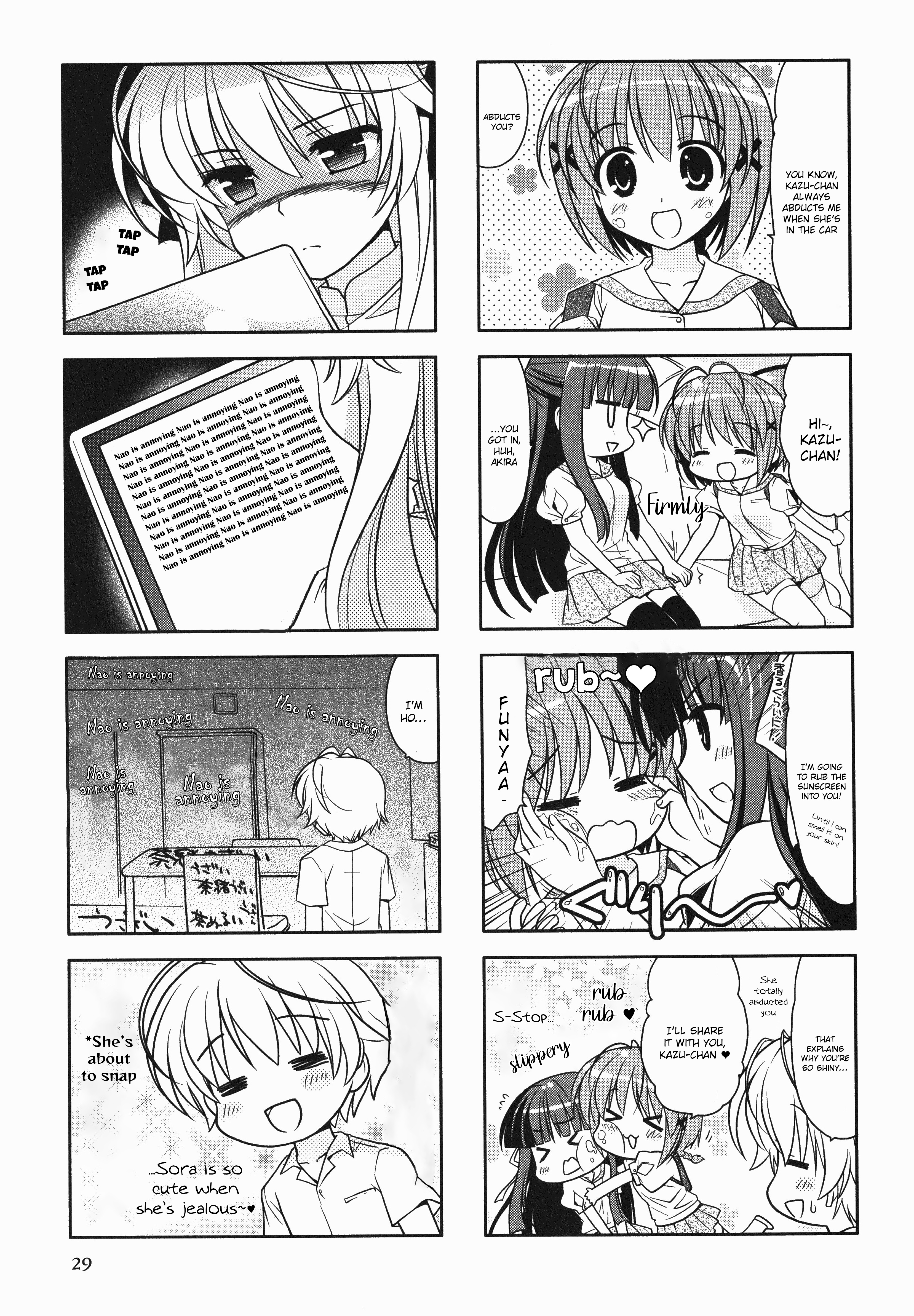 Yosuga No Sora Anthology - Vol.1 Chapter 5: To Haruka Yosuga