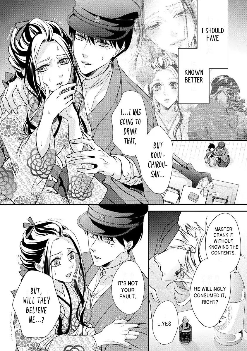 Hatsukoi Usubeniiro Shinjuu - Amai Nakigoe Wa, Anata Ni Dake - Chapter 3