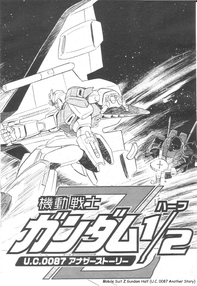 Kidou Senshi Zeta Gundam 1/2 - Chapter 2 : Amuro And Kiss!