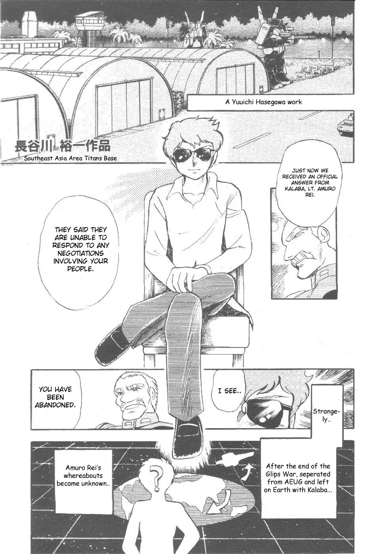 Kidou Senshi Zeta Gundam 1/2 - Vol.1 Chapter 4: Diary Of An Irresponsible Umon Samon Universe - Titans