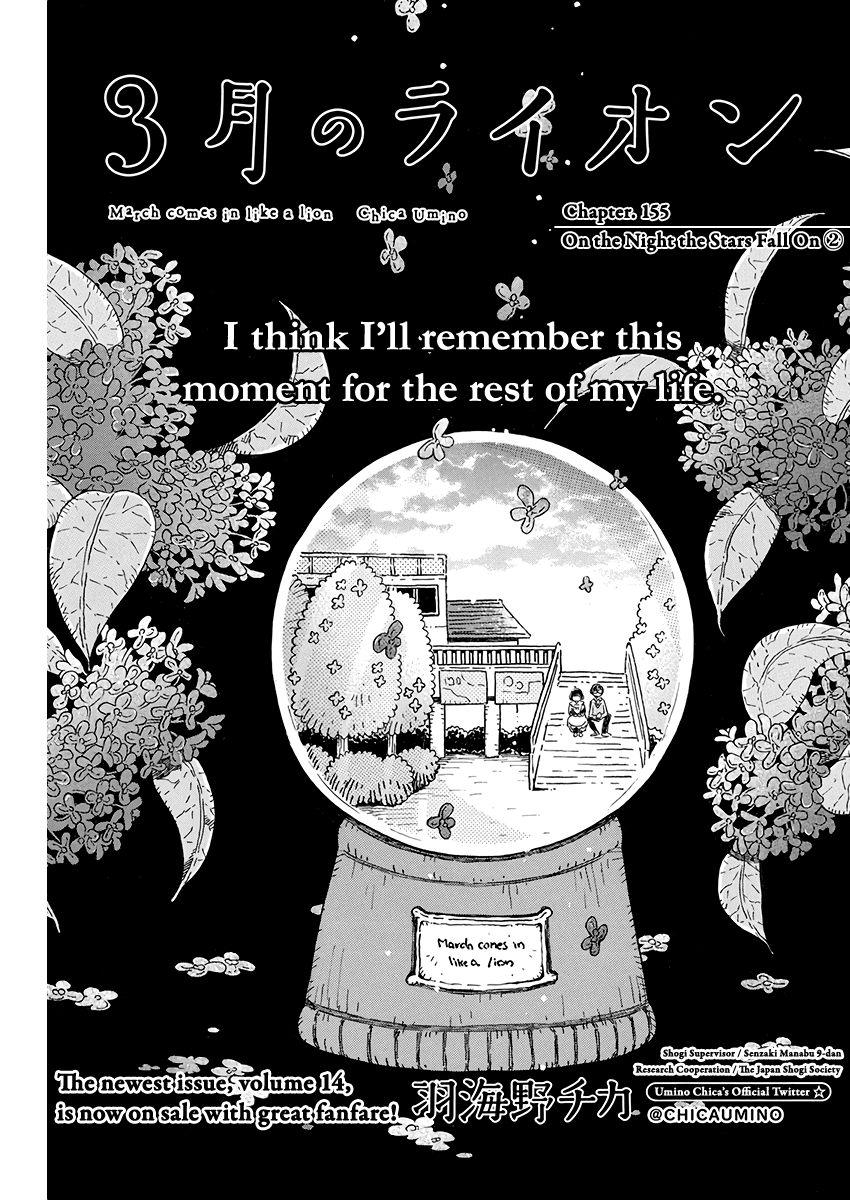 3-Gatsu No Lion - Chapter 155: On The Night The Stars Fall Upon (2)