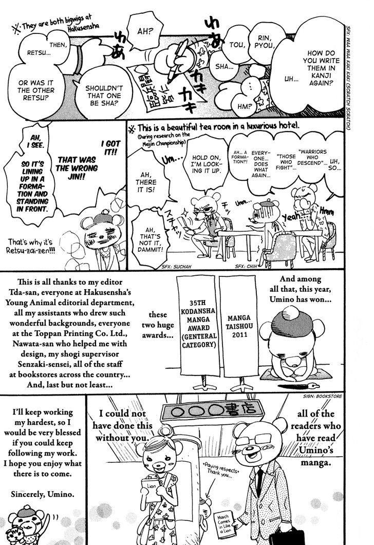 3-Gatsu No Lion - Chapter 63.5 : Omake