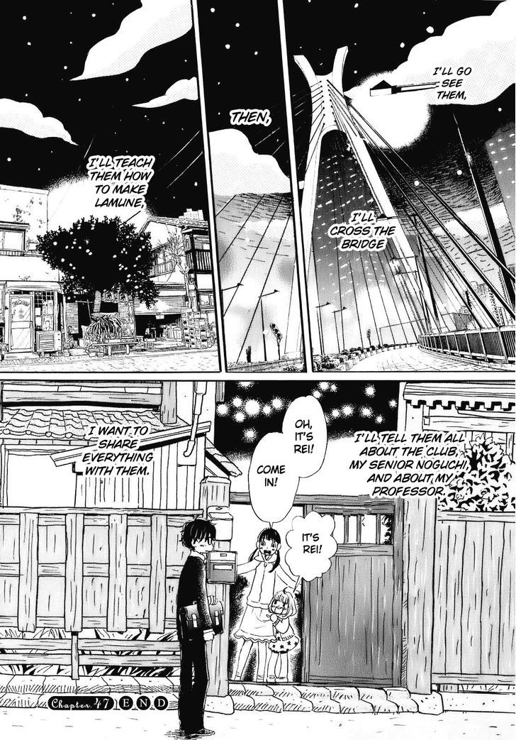 3-Gatsu No Lion - Chapter 47 : Lamune