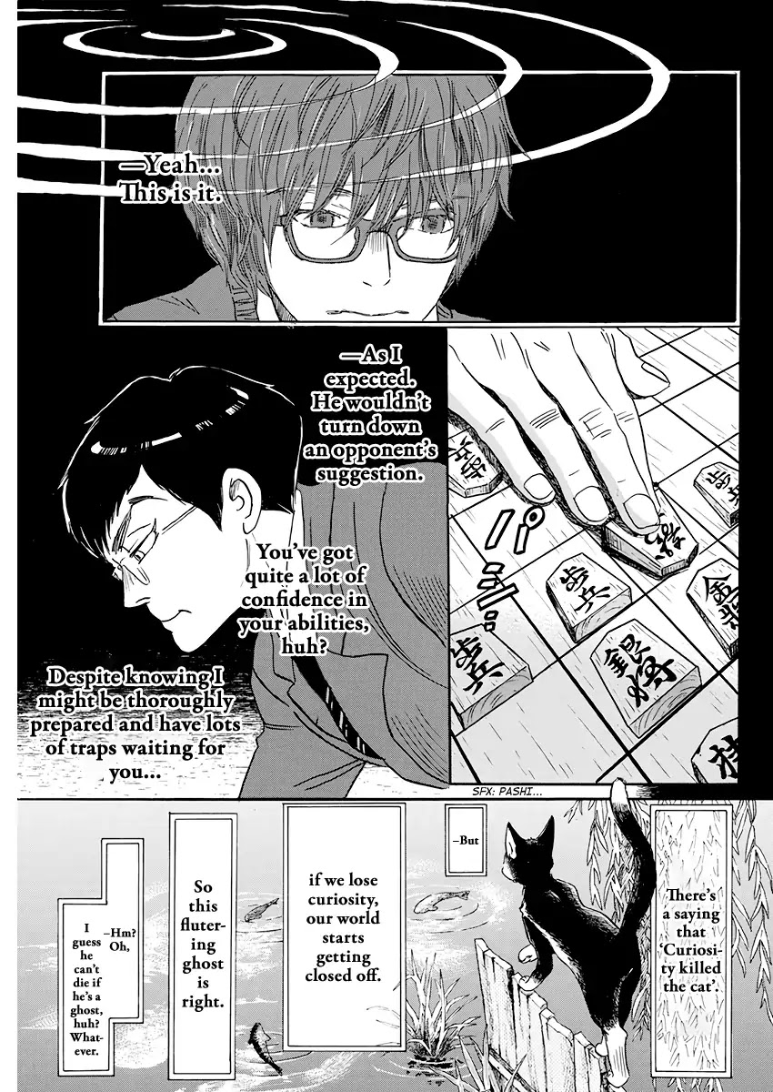 3-Gatsu No Lion - Chapter 158: Azusa Number 1 (3)