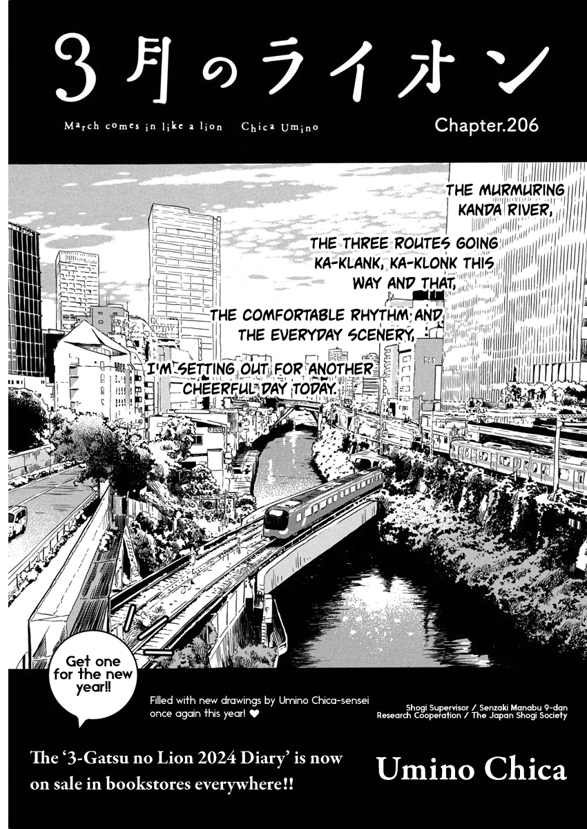 3-Gatsu No Lion - Chapter 206