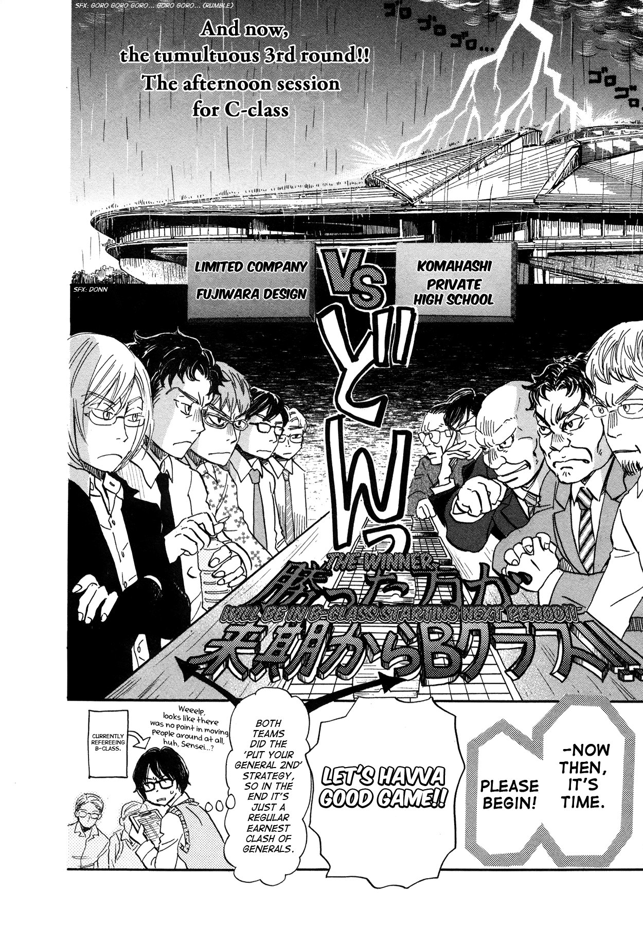 3-Gatsu No Lion - Chapter 151: Autumn Scenery (4)