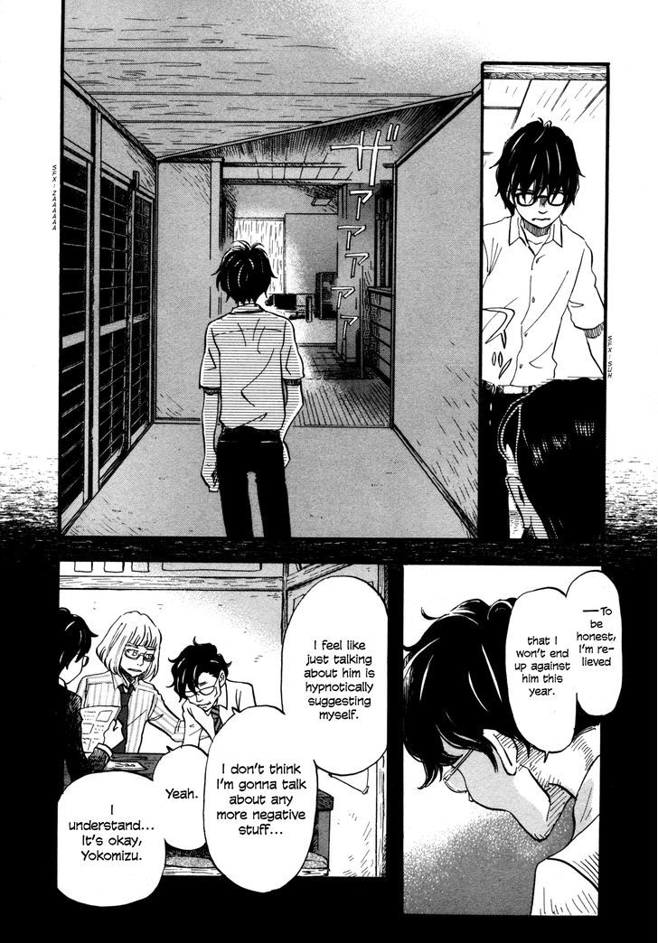 3-Gatsu No Lion - Chapter 122 : The Path Lit By The Paper Lanterns (2)