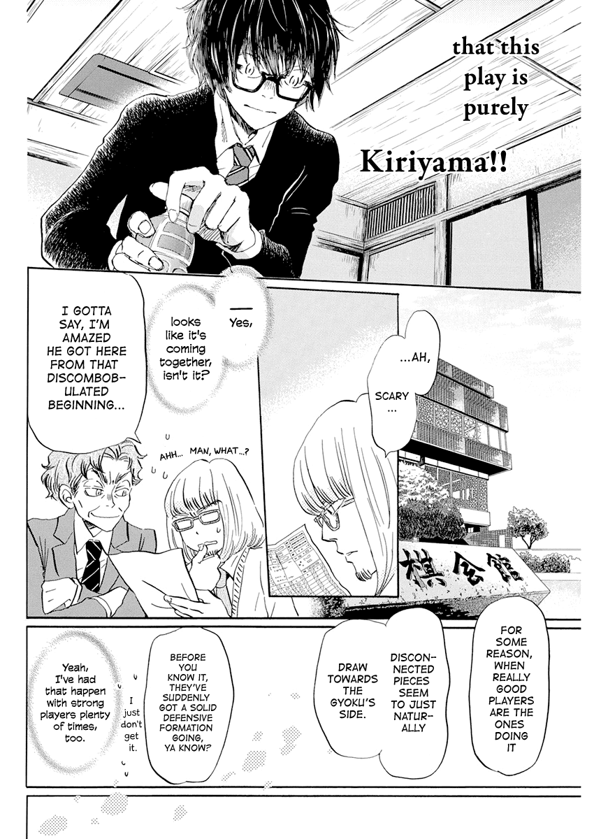 3-Gatsu No Lion - Chapter 189: Path ~Path~ (7)