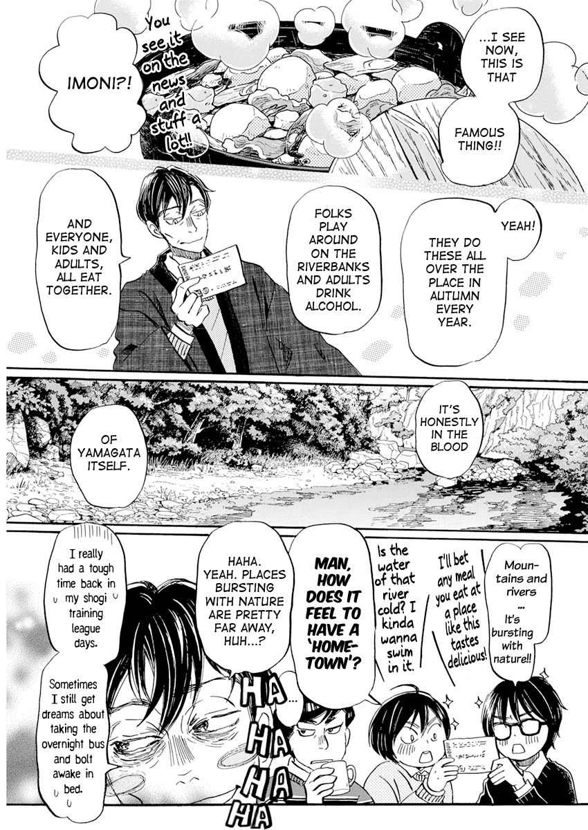 3-Gatsu No Lion - Chapter 198