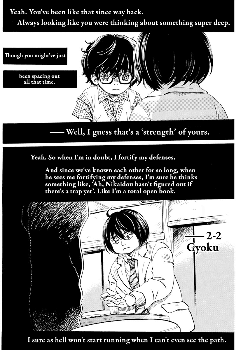 3-Gatsu No Lion - Chapter 185: Path ~Path~ (3)