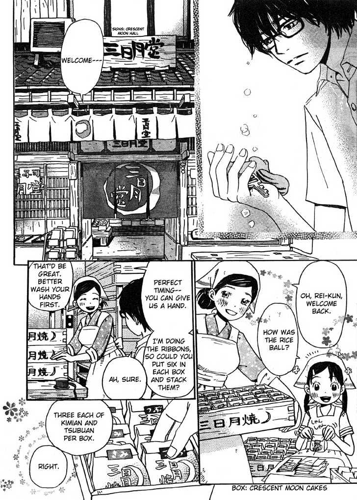 3-Gatsu No Lion - Chapter 2 : The Town On The River