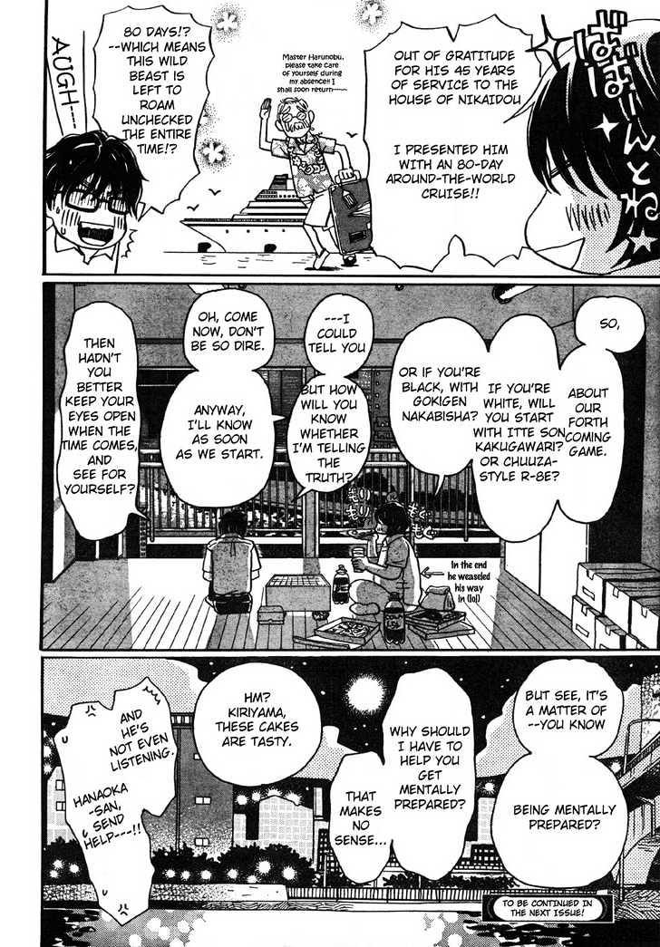 3-Gatsu No Lion - Chapter 2 : The Town On The River