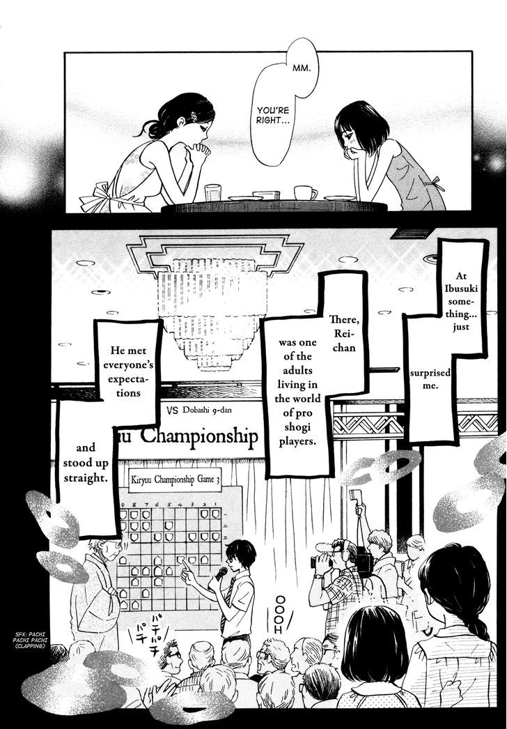 3-Gatsu No Lion - Chapter 123 : The Path Lit By The Paper Lanterns (3)