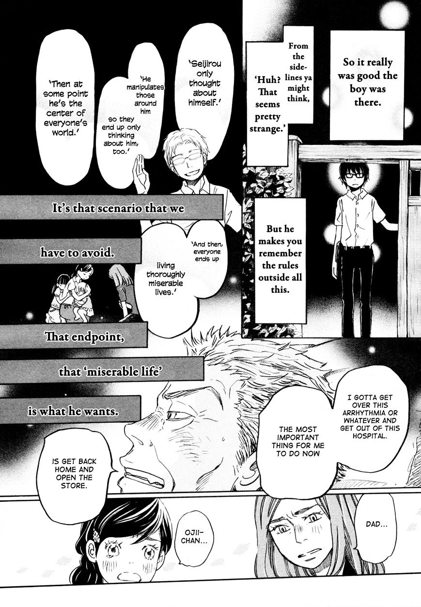 3-Gatsu No Lion - Chapter 107 : Osaka (1)