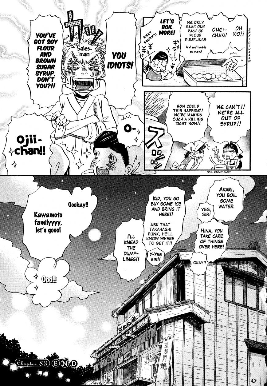 3-Gatsu No Lion - Chapter 83 : Being Here