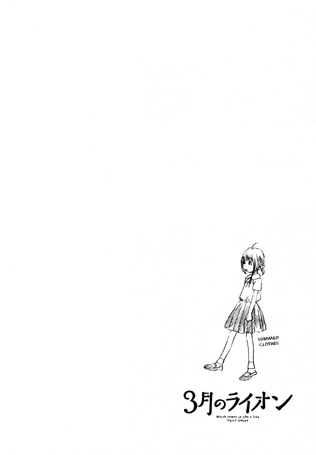 3-Gatsu No Lion - Chapter 125 : The Path Lit By The Paper Lanterns (5)