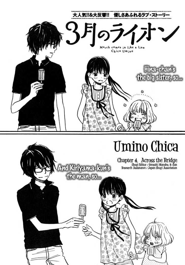 3-Gatsu No Lion - Chapter 4 : Across The Bridge