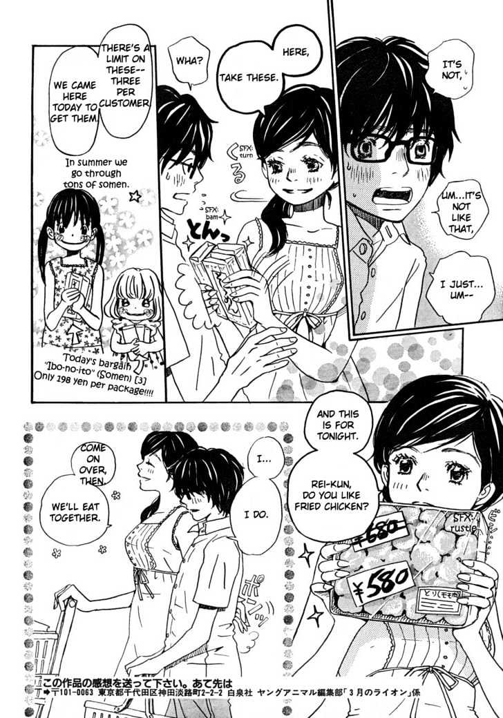 3-Gatsu No Lion - Chapter 4 : Across The Bridge