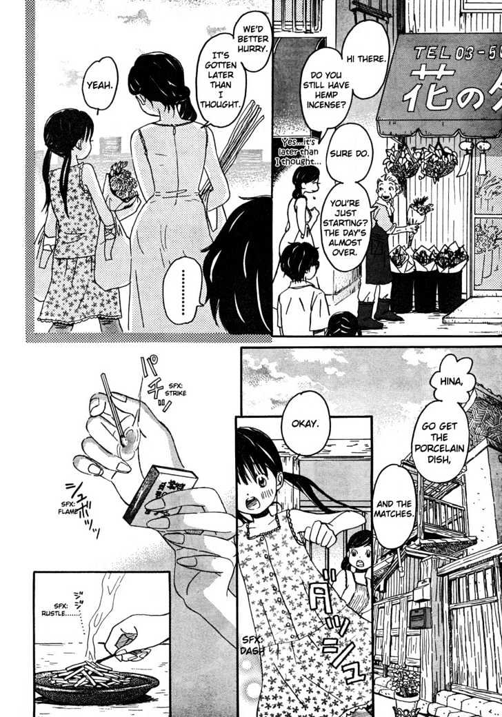 3-Gatsu No Lion - Chapter 4 : Across The Bridge