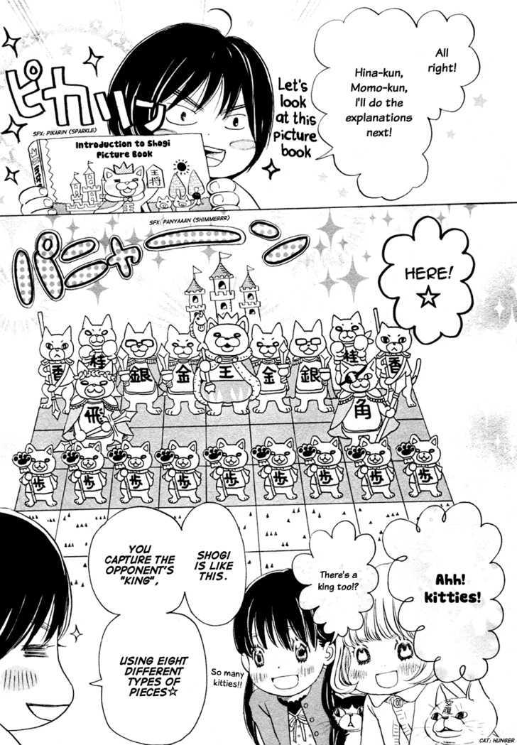 3-Gatsu No Lion - Chapter 15 : Teach Me Shogi