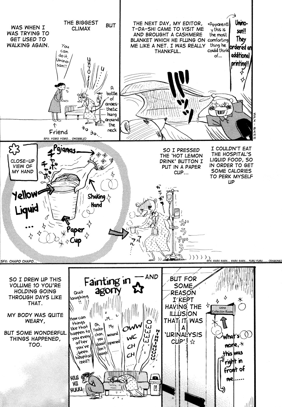 3-Gatsu No Lion - Chapter 104.5: Omake