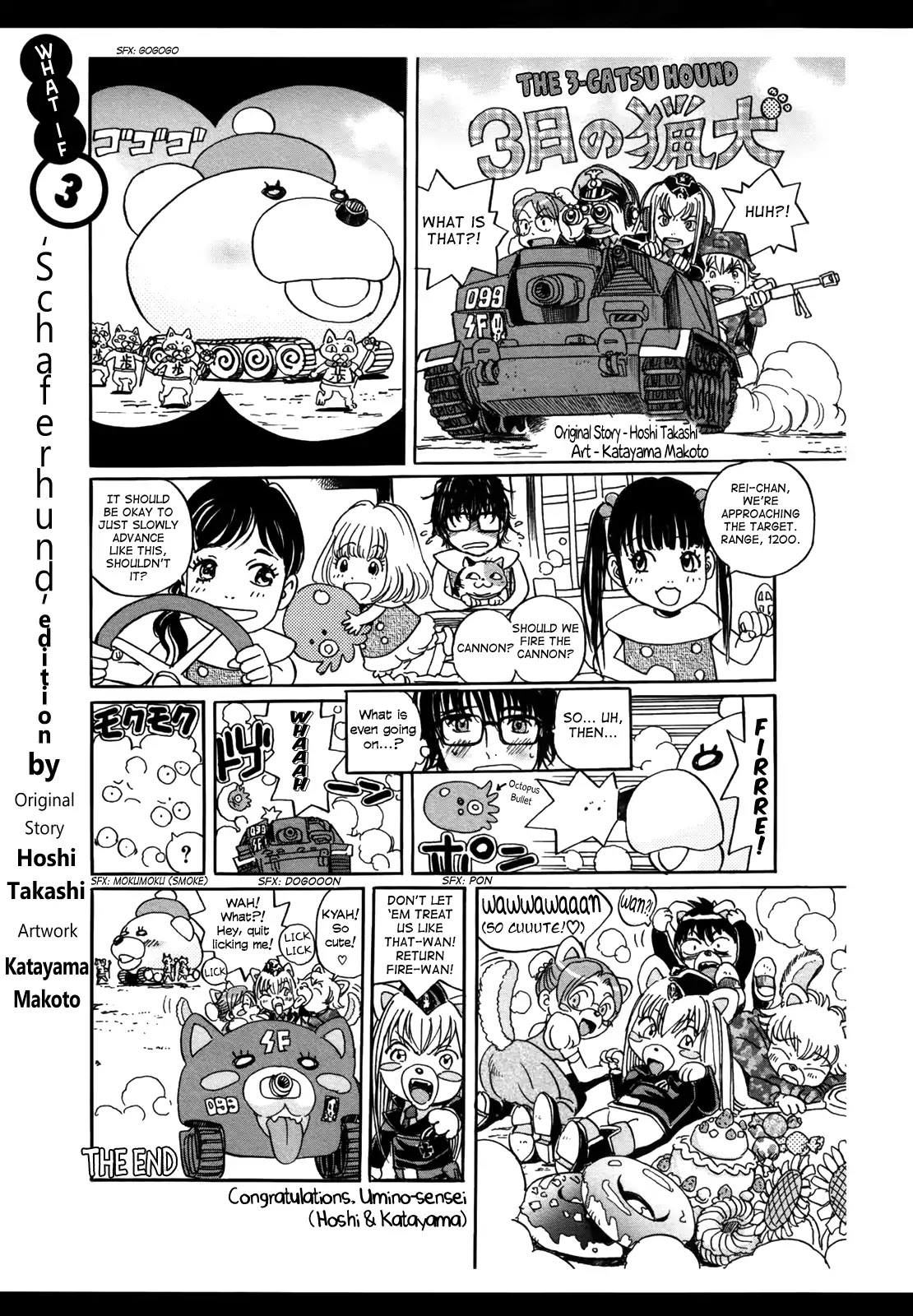 3-Gatsu No Lion - Chapter Extra: 3-Gatsu No Lion Review Guidebook - Intermediate