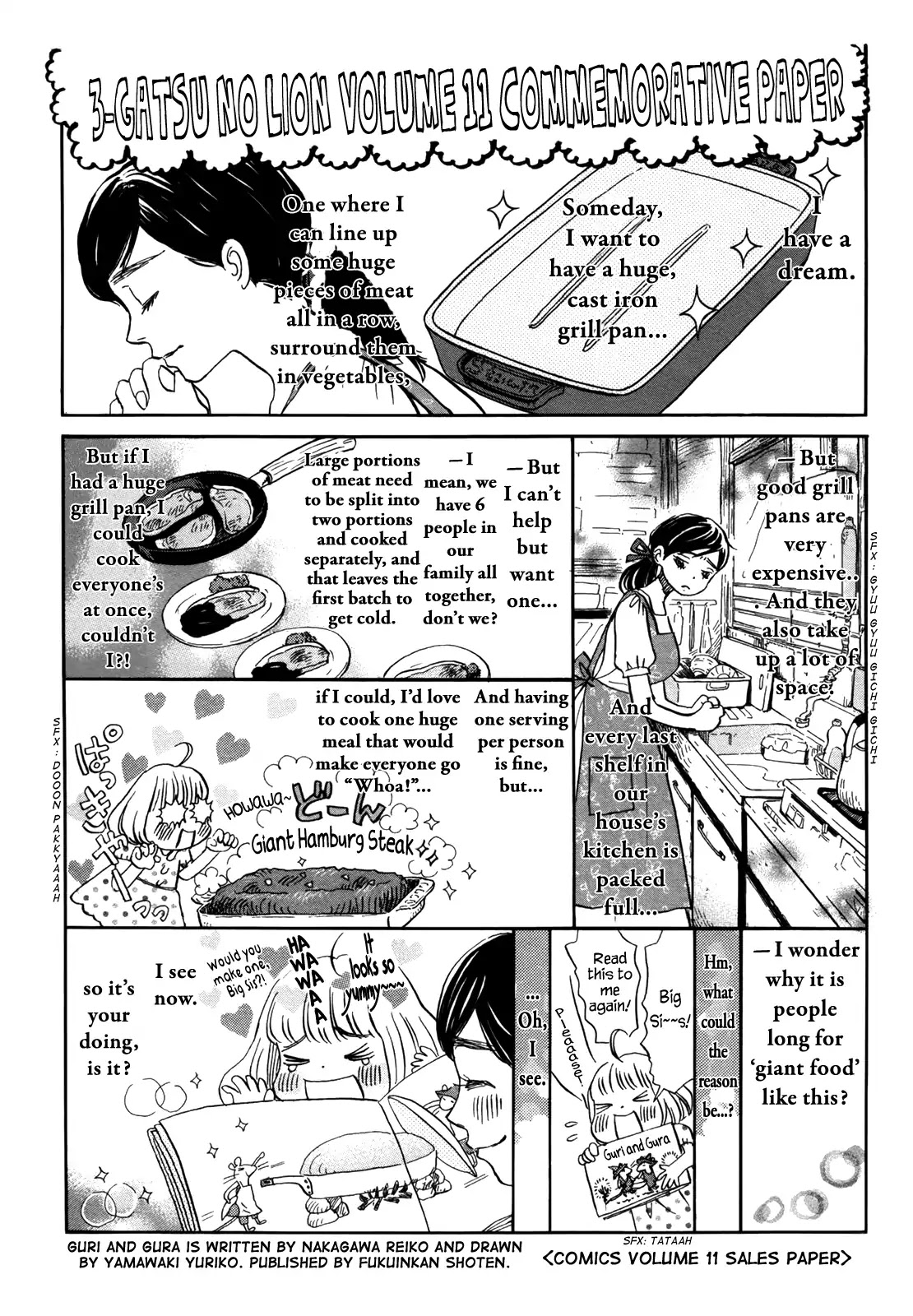 3-Gatsu No Lion - Chapter Extra: 3-Gatsu No Lion Review Guidebook - Intermediate