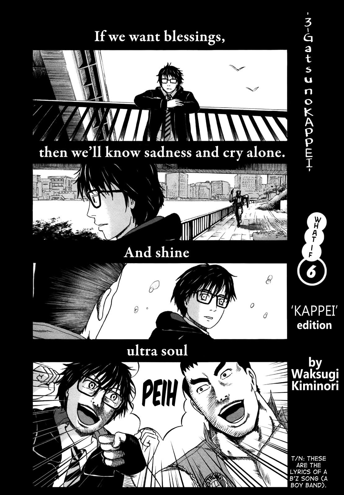 3-Gatsu No Lion - Chapter 114.6: 3-Gatsu No Lion Review Guidebook - Intermediate