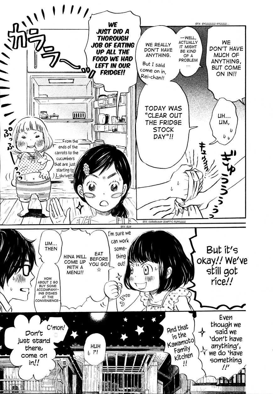 3-Gatsu No Lion - Chapter 136 : The Smell Of Rain