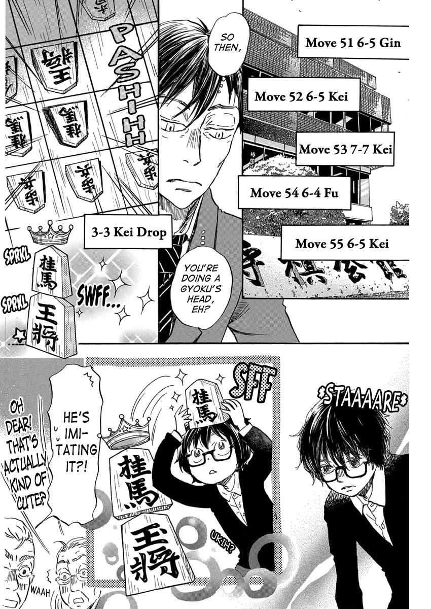 3-Gatsu No Lion - Chapter 208