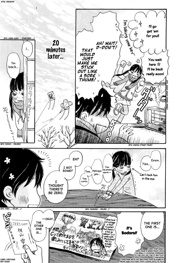 3-Gatsu No Lion - Chapter 23 : Year In