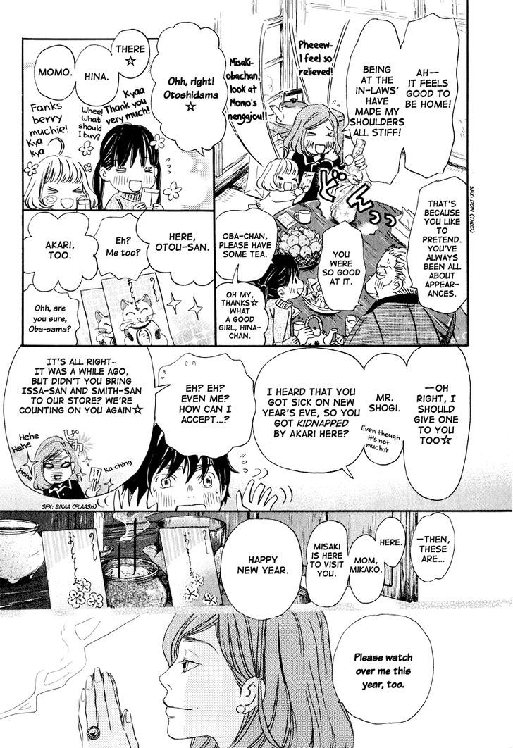 3-Gatsu No Lion - Chapter 23 : Year In