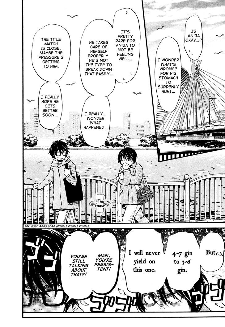 3-Gatsu No Lion - Chapter 33 : Partway Down The Hill