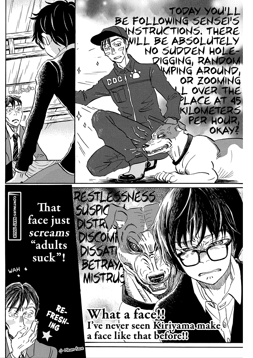 3-Gatsu No Lion - Chapter 207