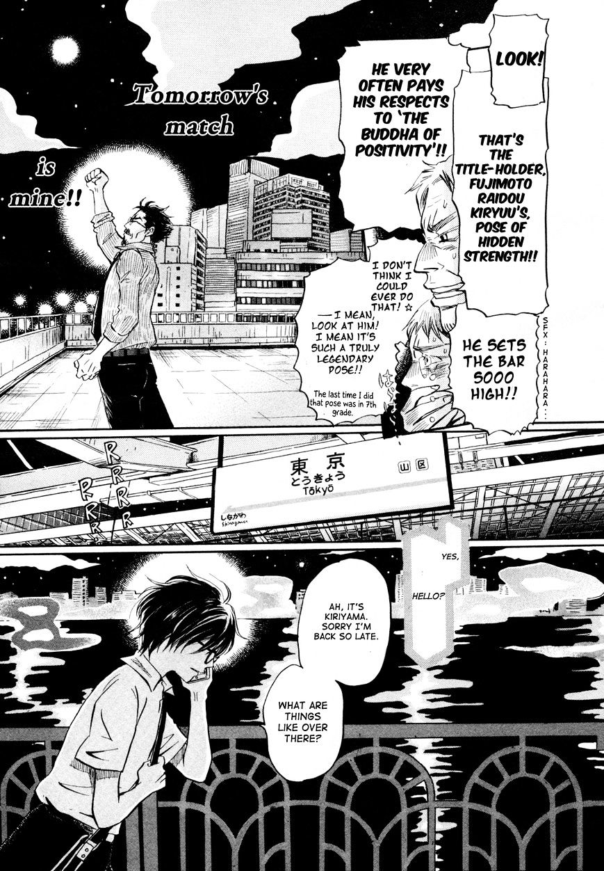 3-Gatsu No Lion - Chapter 110 : Osaka (4)