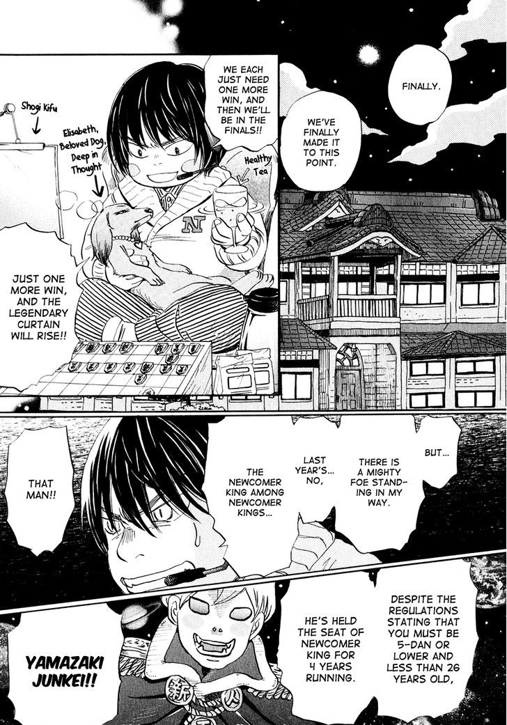 3-Gatsu No Lion - Chapter 58 : Start Of The Rainy Season